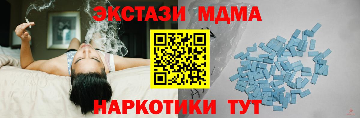 Кандалакша  Экстази XTC  Вход с VPN  Ecstasy louis Vuitton 