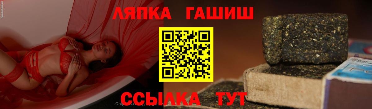 Гашиш  ГАШ гарик  ГАШИШ 40% ТГК  Вход с VPN  Кандалакша 