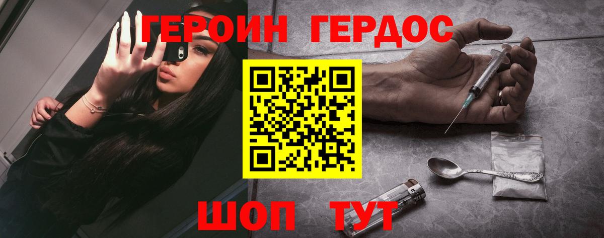 ГАШ Кандалакша