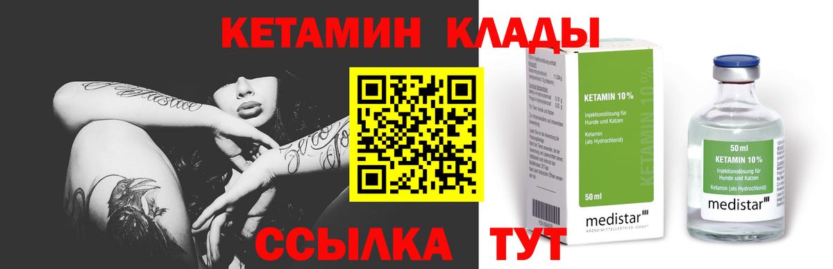 КОКАИН  Вход с VPN  Кандалакша  Меф МЯУ МЯУ кристаллы  ГАШ  Конопля 