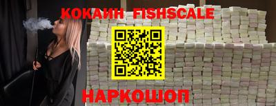 кокаин колумбия Усть-Джегута