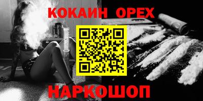 твердый Усть-Илимск