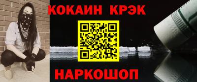 кокаин колумбия Усть-Джегута