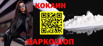 кокаин колумбия Усть-Джегута
