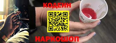 кокаин колумбия Усть-Джегута