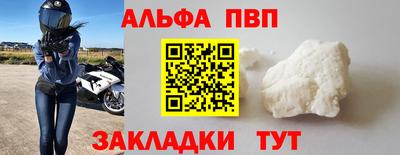 твердый Усть-Илимск