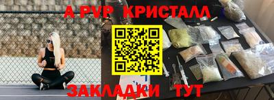 мдпв Уссурийск