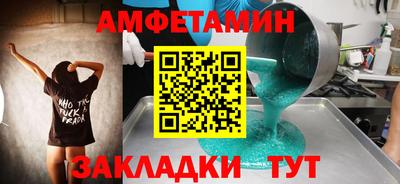 мяу мяу мука Чебаркуль