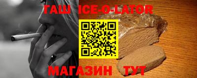 кокаин колумбия Усть-Джегута