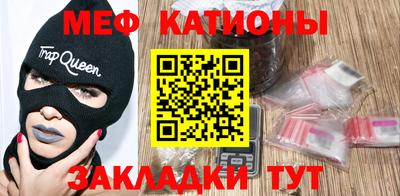амф Чапаевск