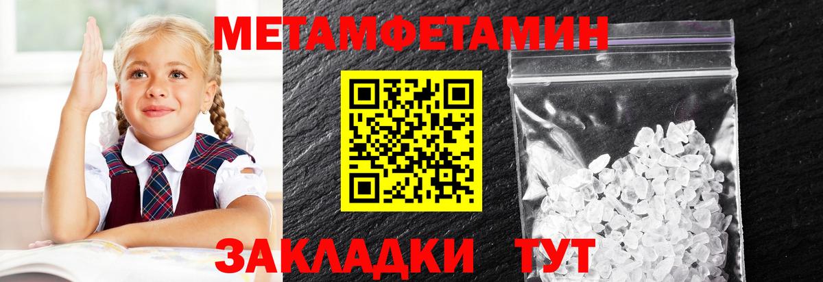 Метамфетамин Декстрометамфетамин 99.9%  Метамфетамин Декстрометамфетамин 99.9%  Кандалакша  Вход с VPN 