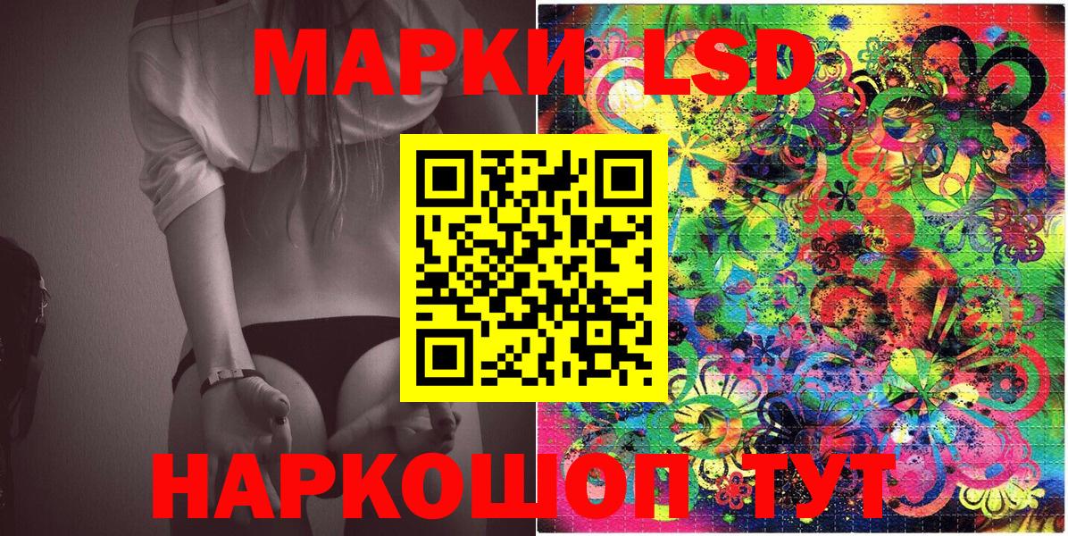 Кандалакша  Марки 25I-NBOMe 1500мкг  Марки 25I-NBOMe  Марки 25I-NBOMe 1500мкг  Вход с VPN 
