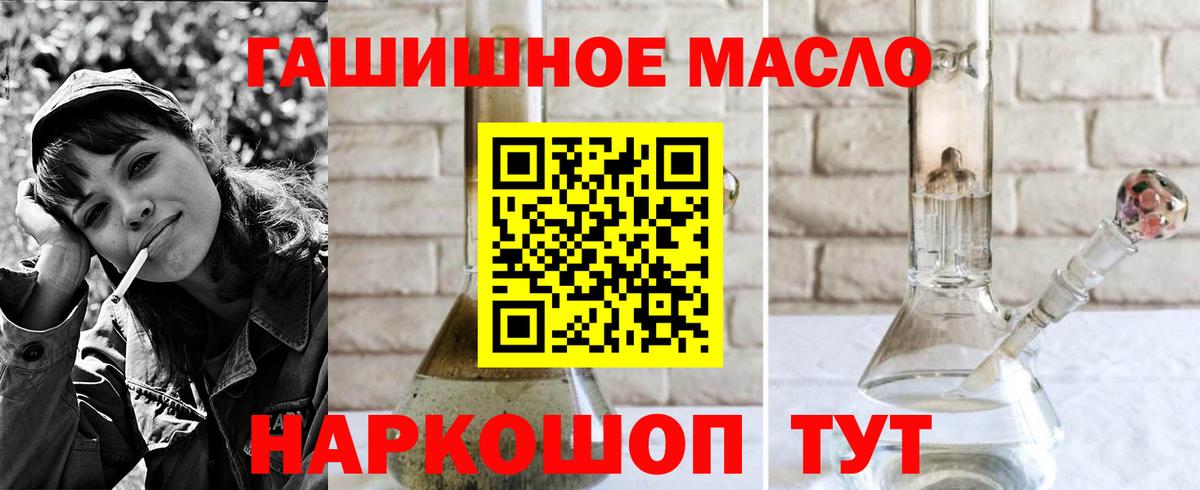 ТГК концентрат Кандалакша