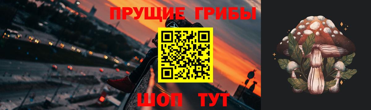 Галлюциногенные грибы ЛСД  Галлюциногенные грибы Cubensis  Кандалакша  Вход с VPN 