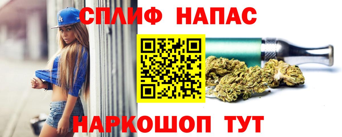Бошки Шишки Bruce Banner Кандалакша